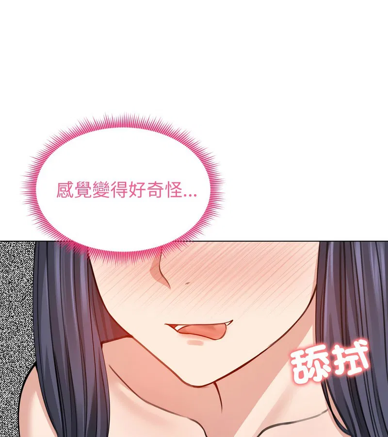 第80話