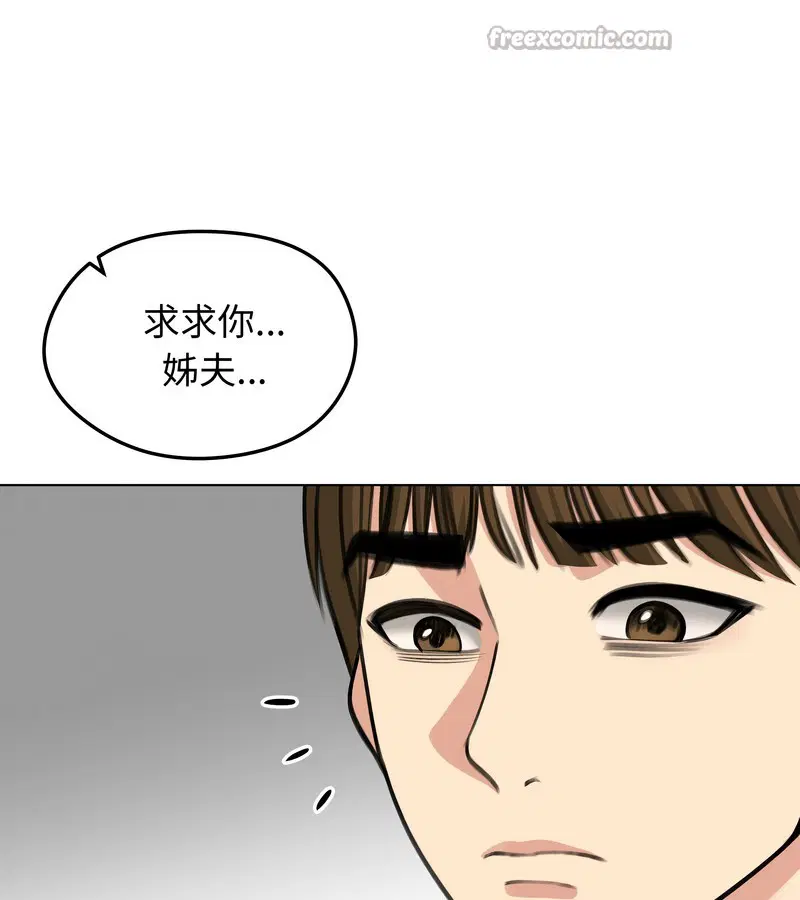 第80話
