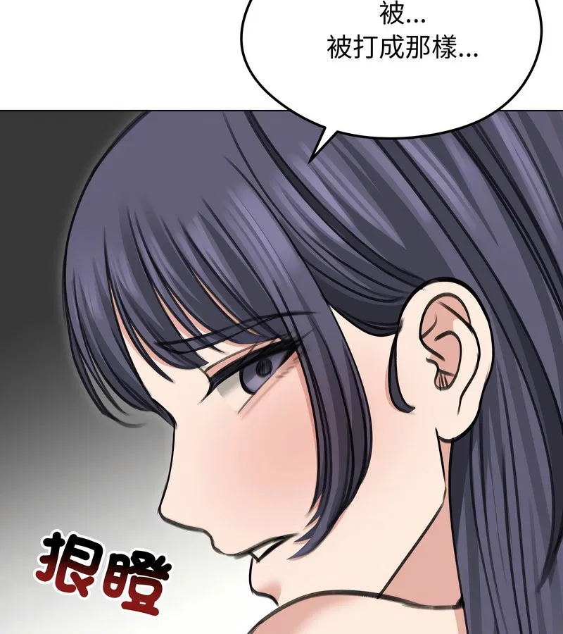 第81話