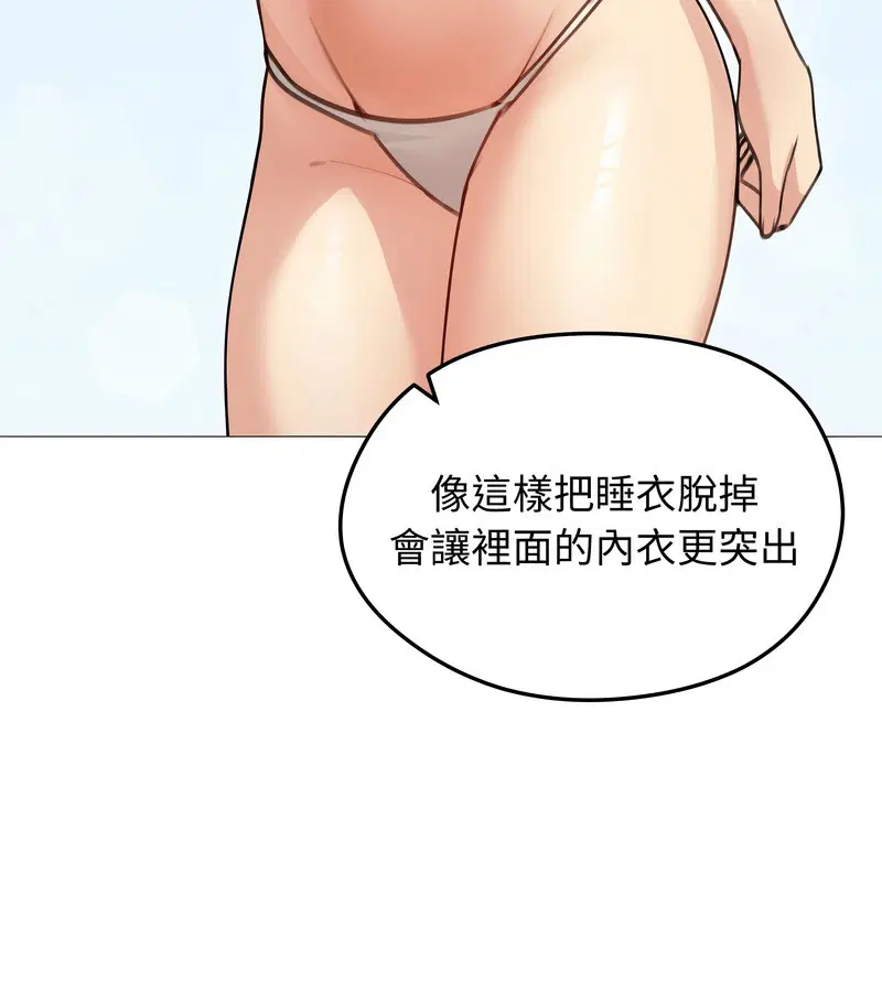 第83話