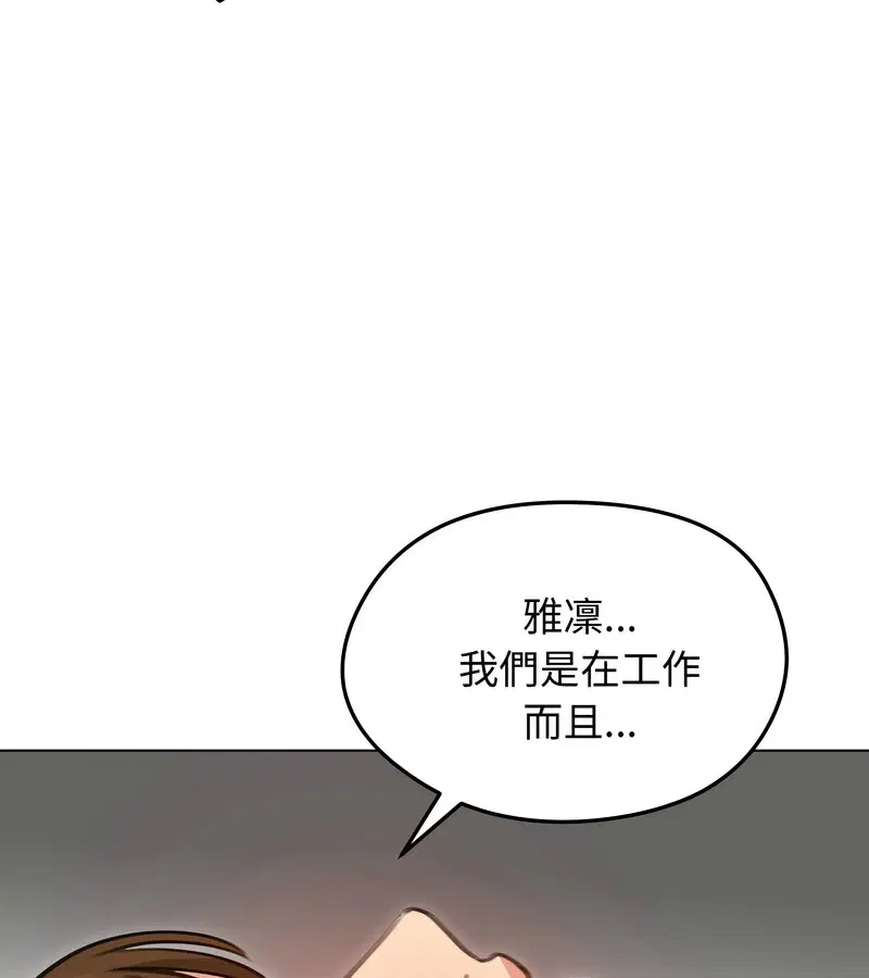 第83話