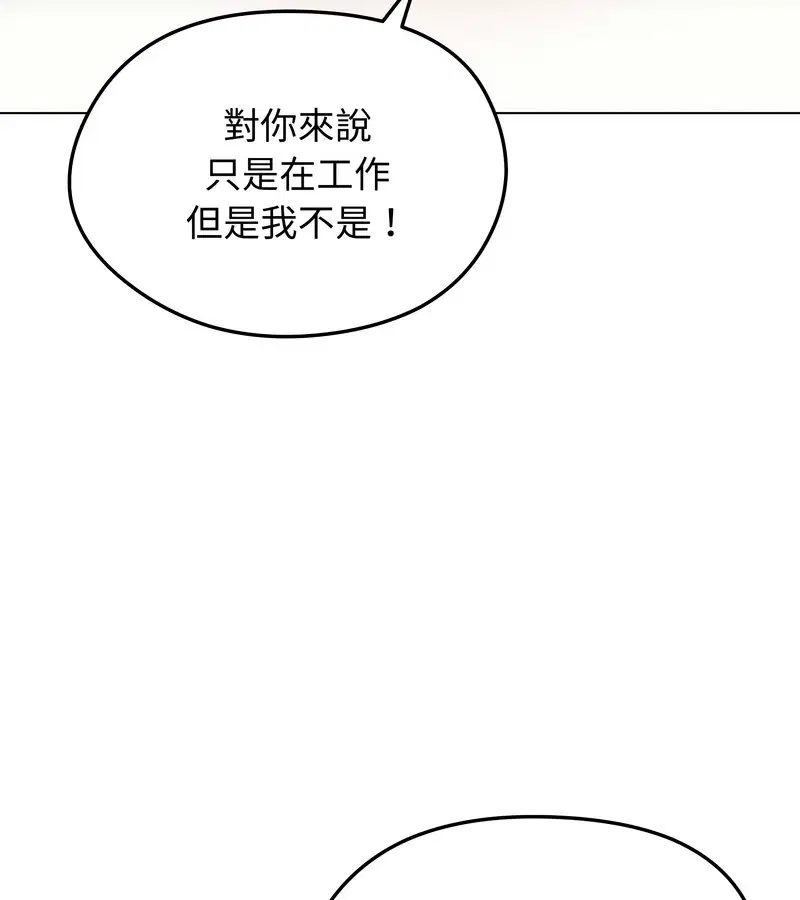 第83話