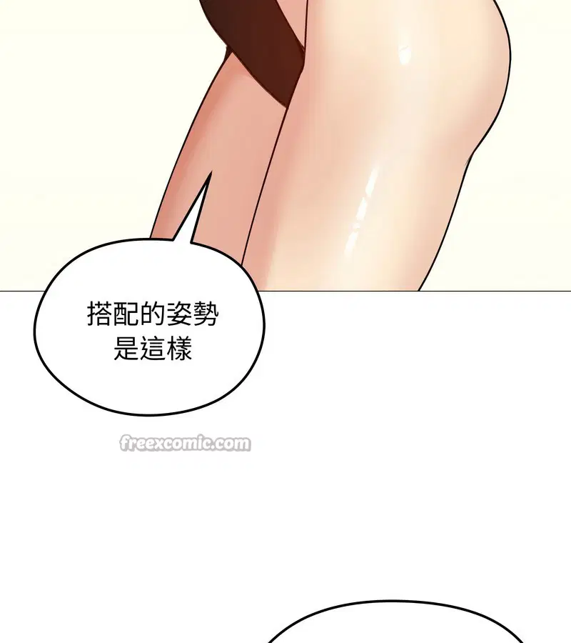 第83話