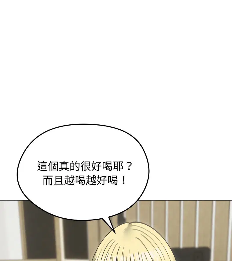 第84話