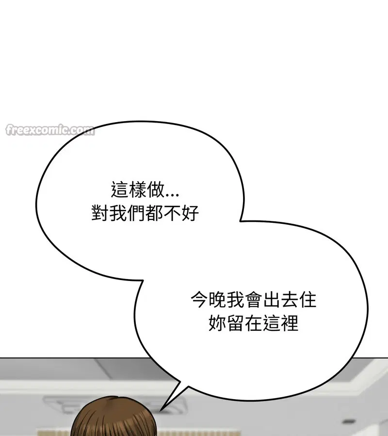 第84話