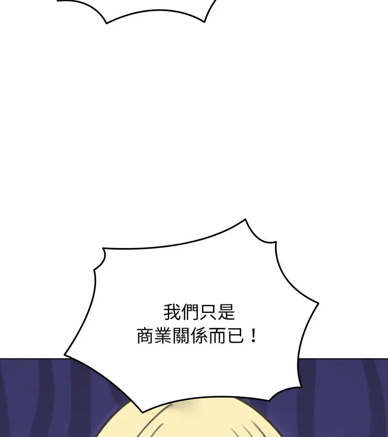 第84話