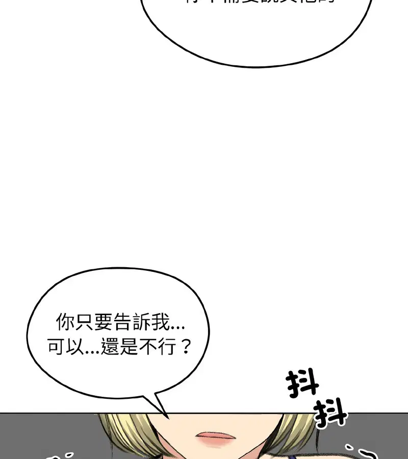 第85話
