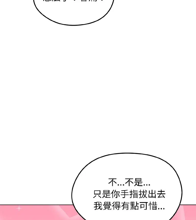 第85話