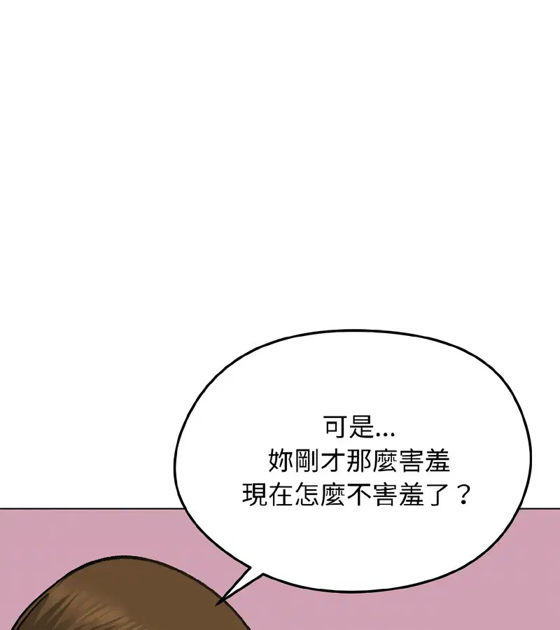 第85話