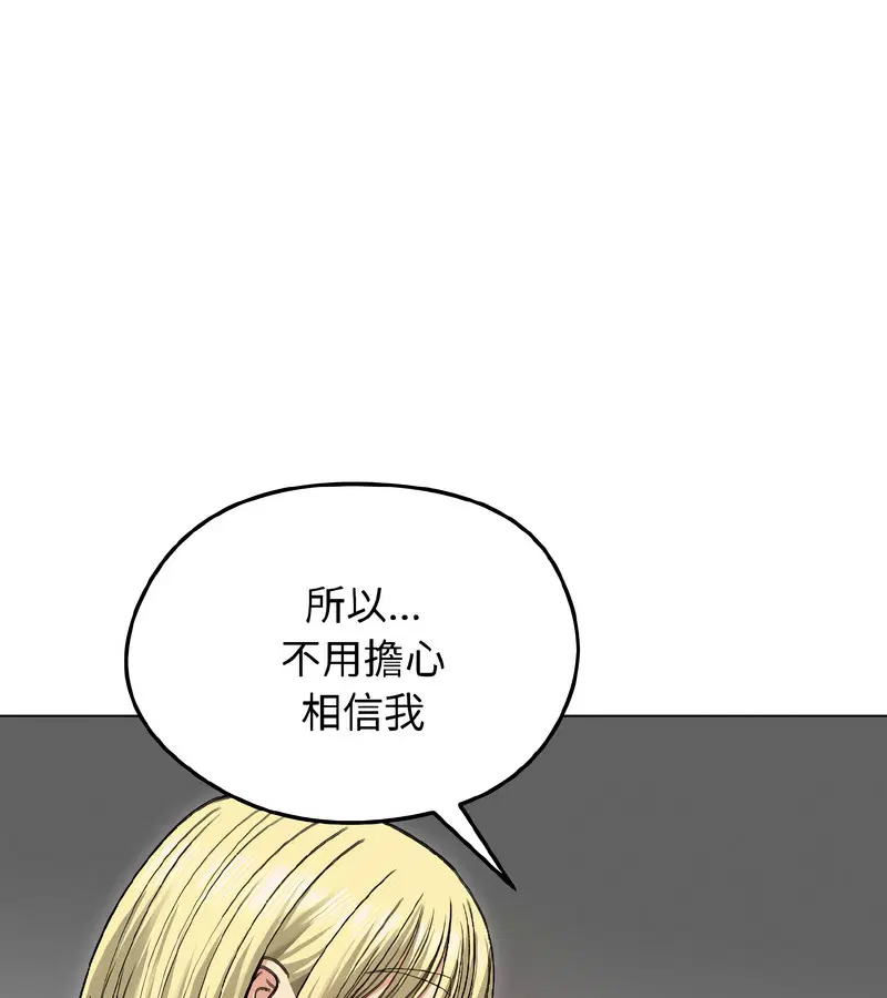第86話