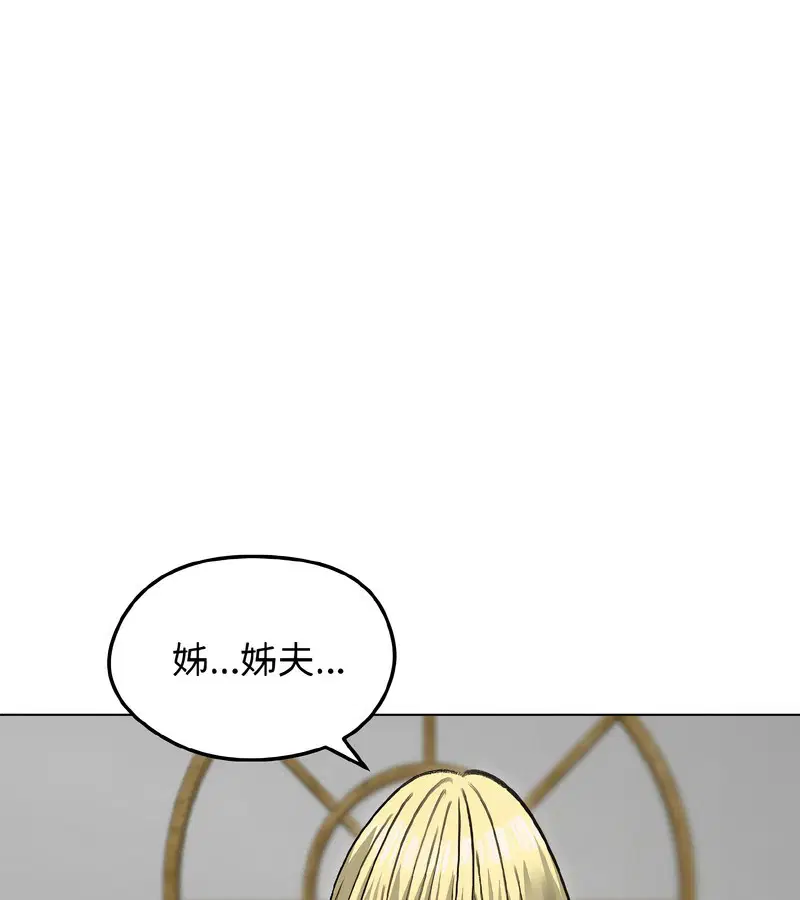 第86話