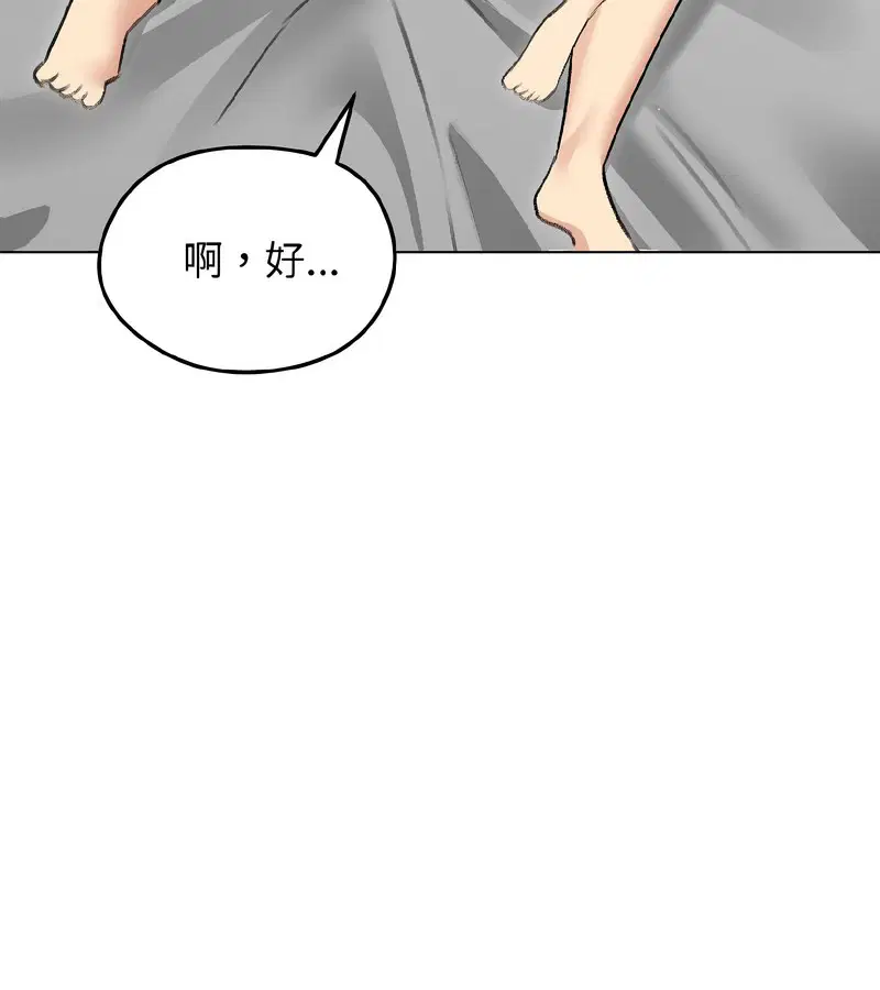 第86話
