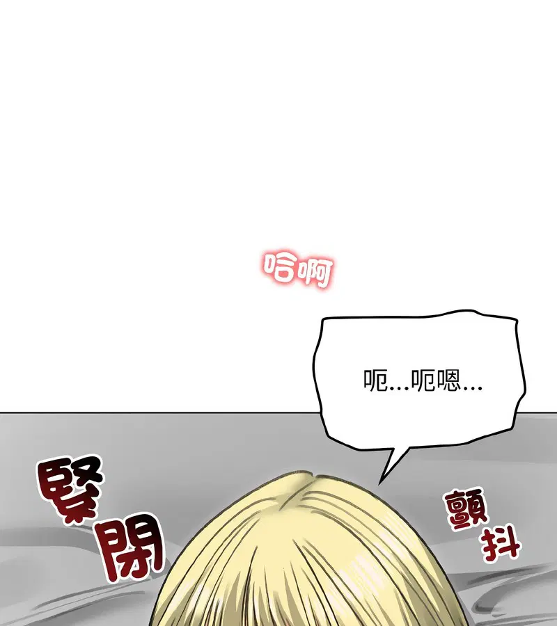 第86話