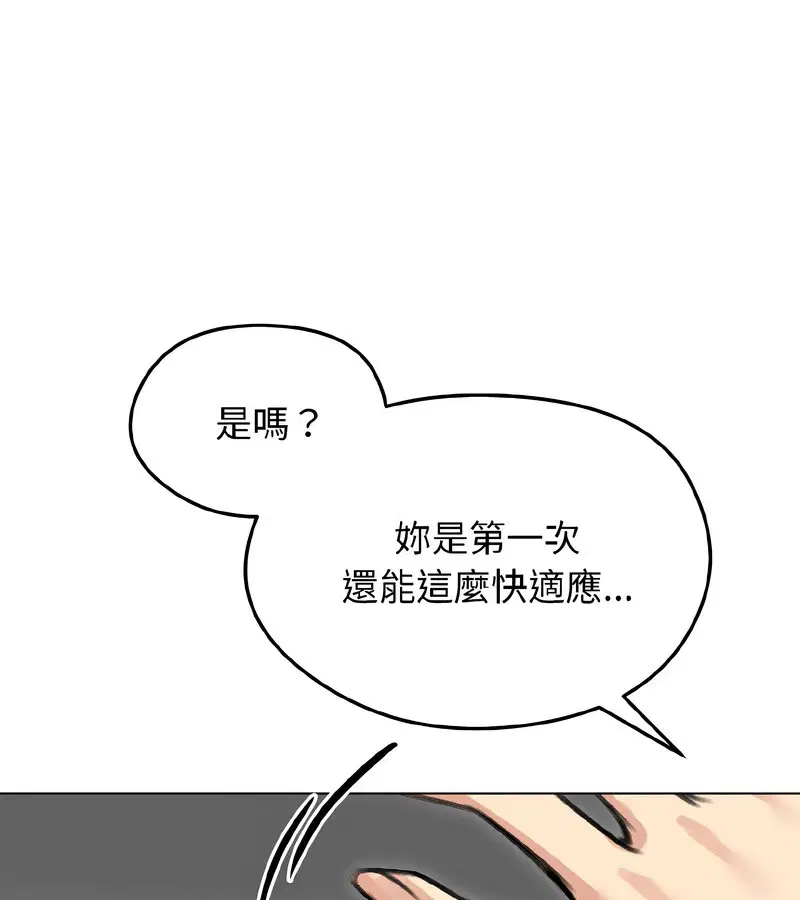 第86話