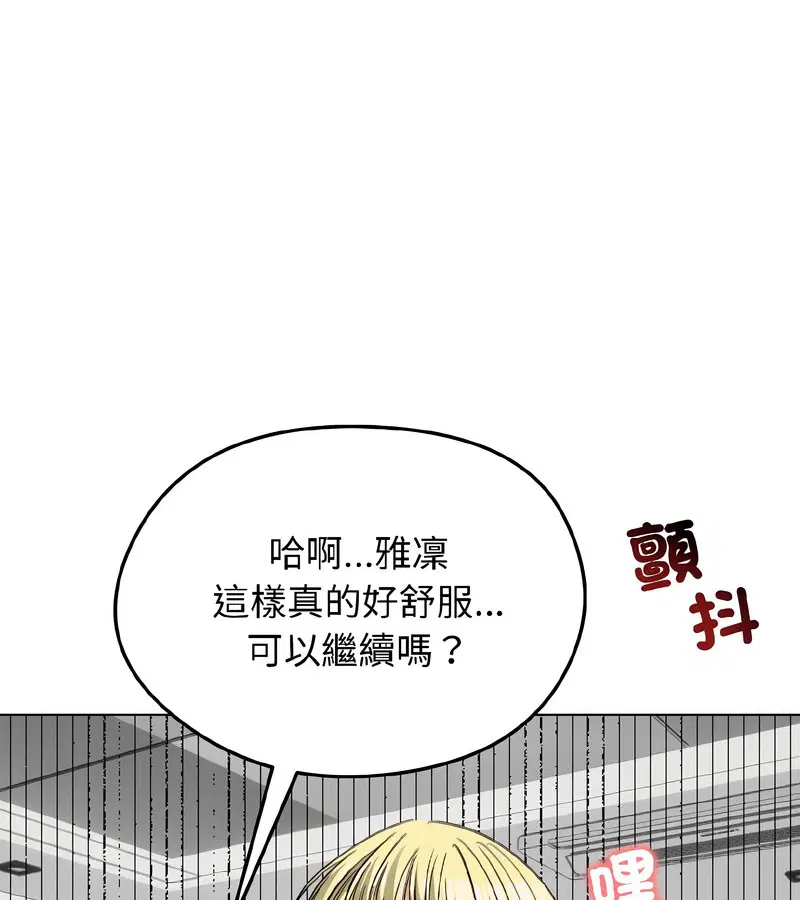 第87話