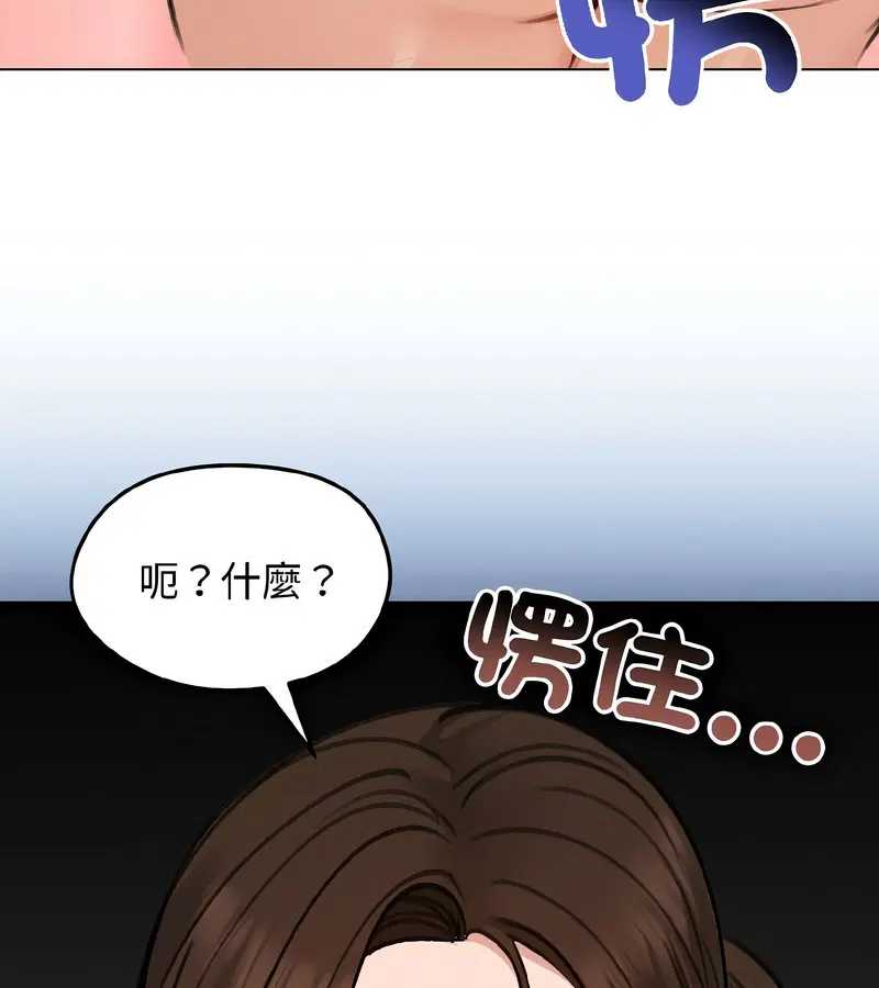 第87話