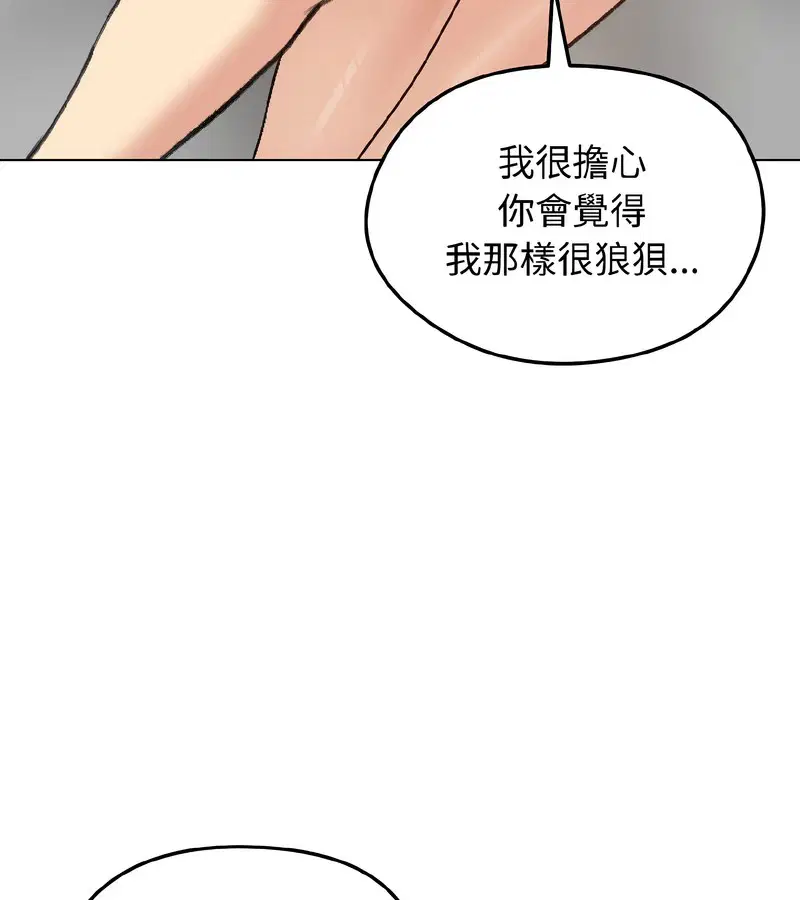 第87話