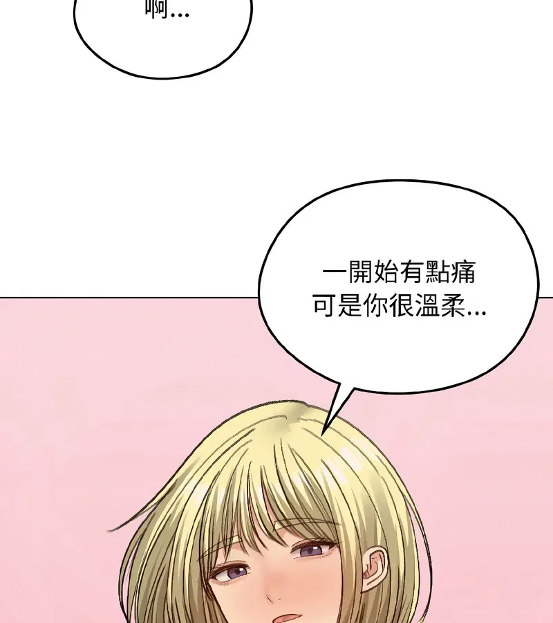 第87話