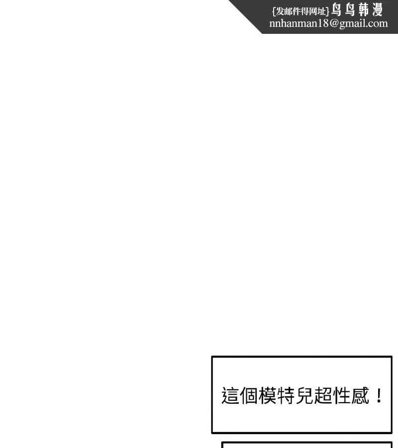 第88話