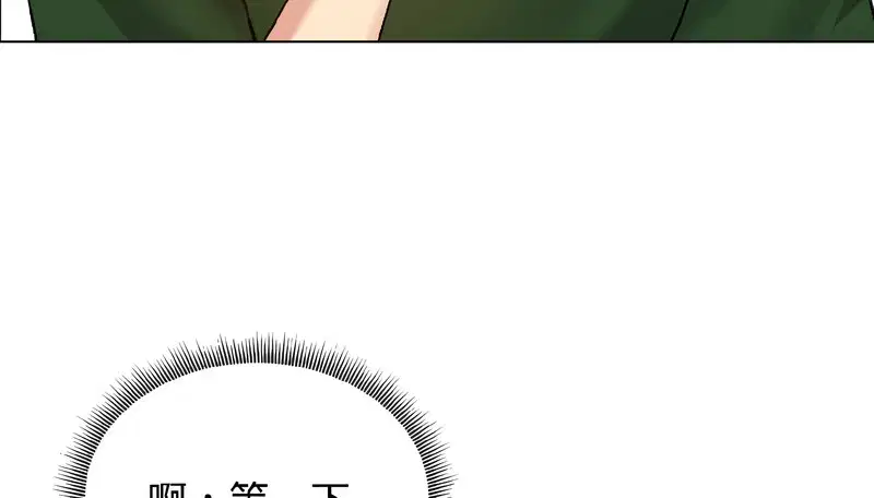 第88話