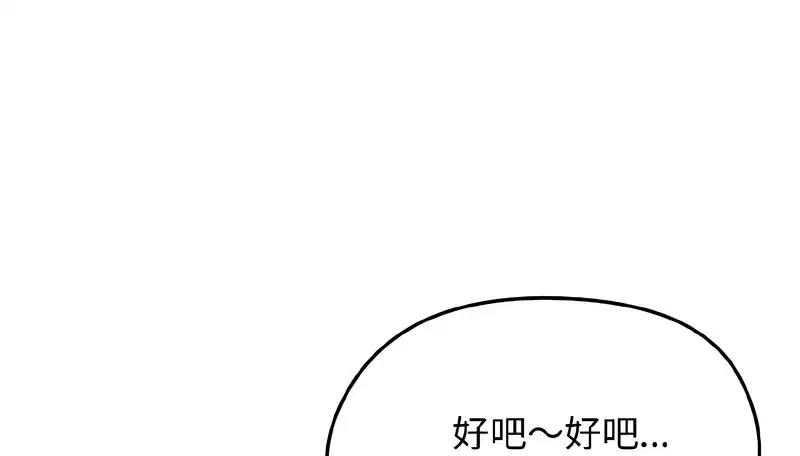 第88話