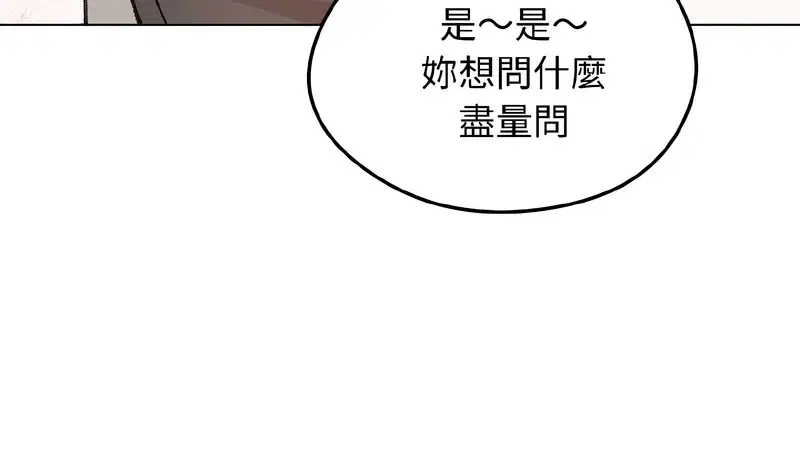 第88話