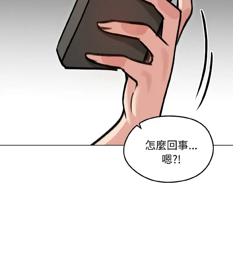 第88話