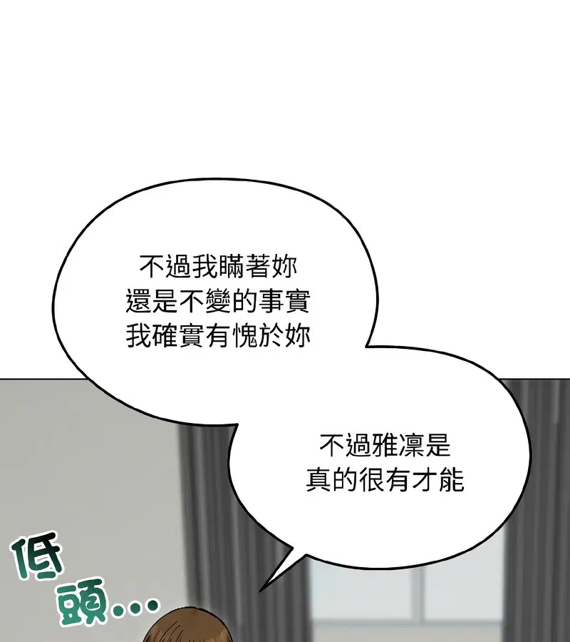 第88話
