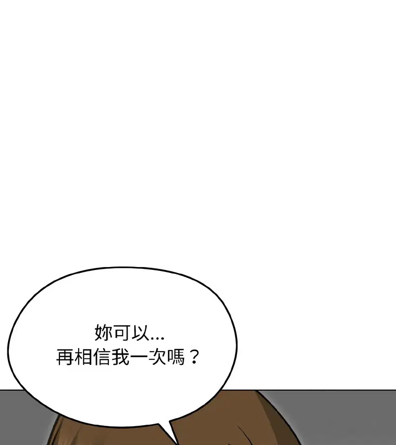 第88話