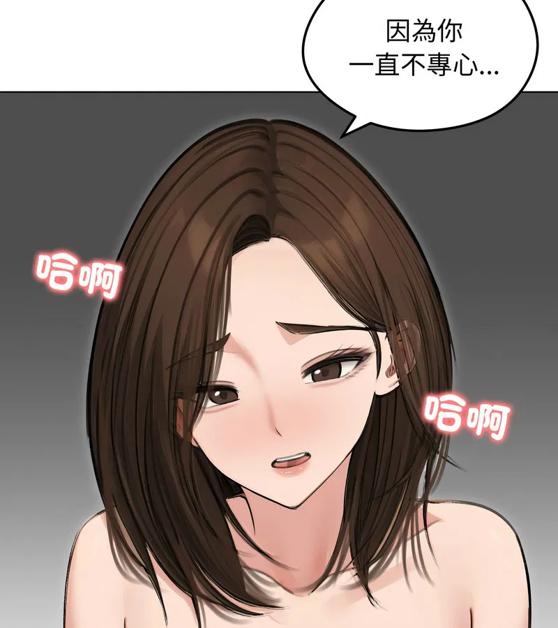 第89話