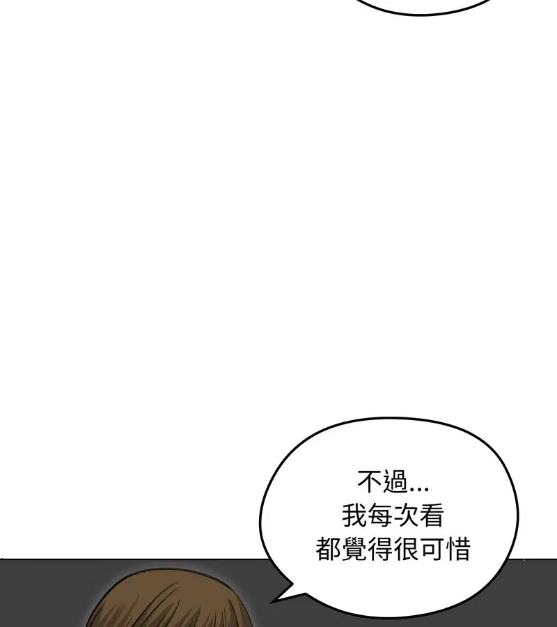第89話