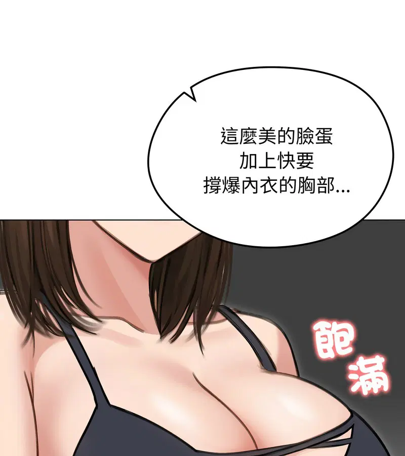 第89話
