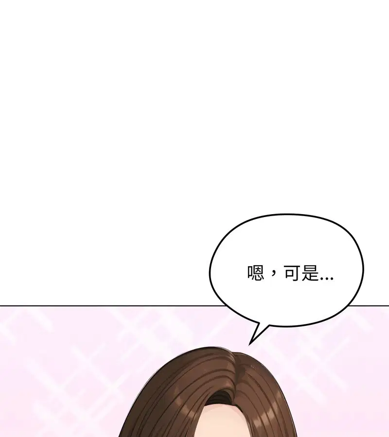 第89話