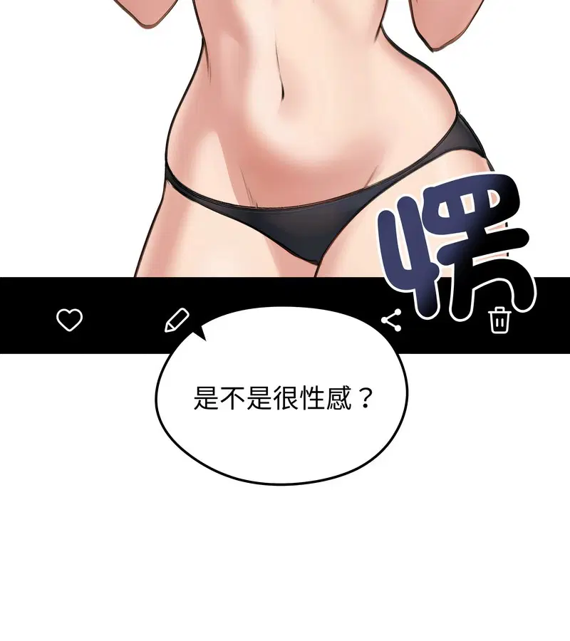 第89話