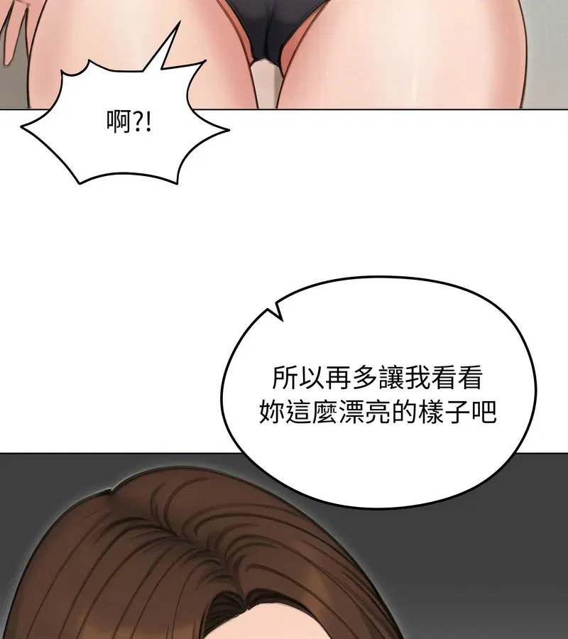 第89話
