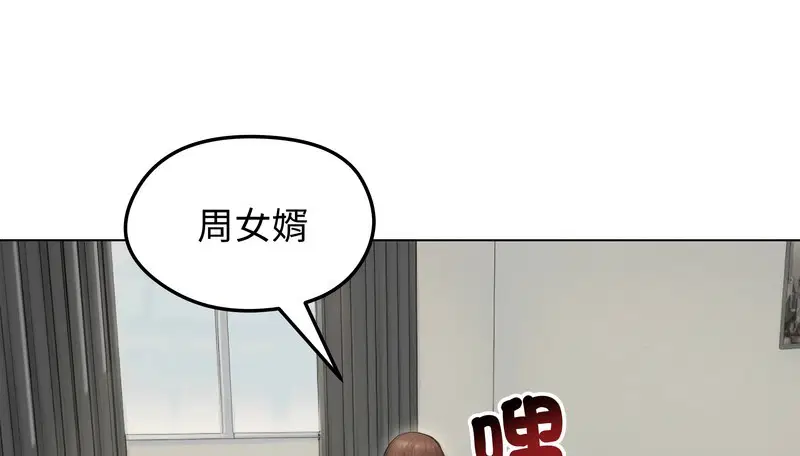 第89話