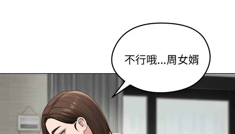 第91話