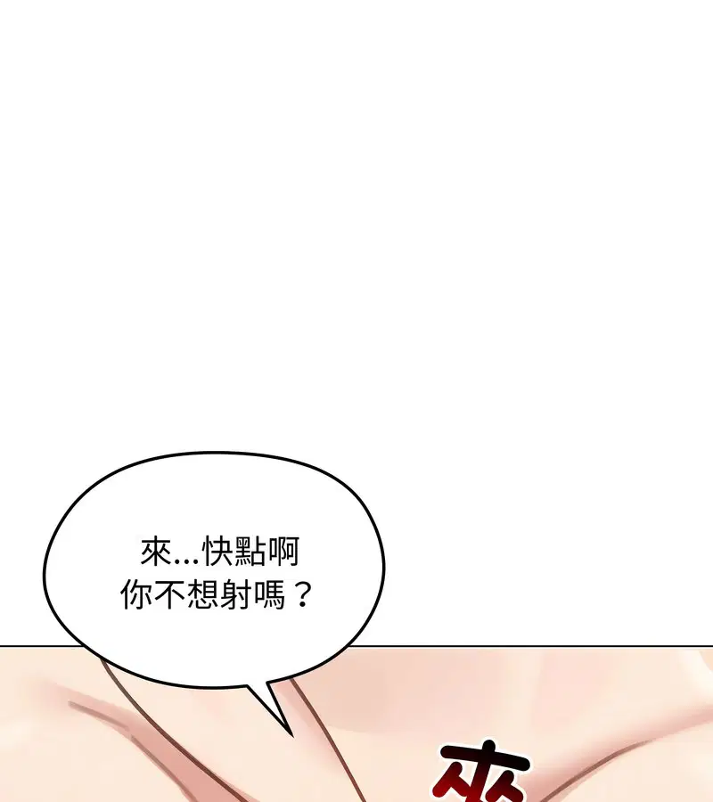 第91話