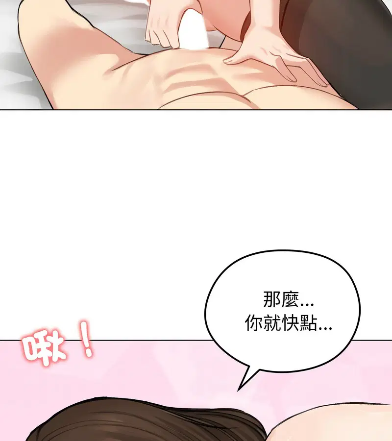 第91話