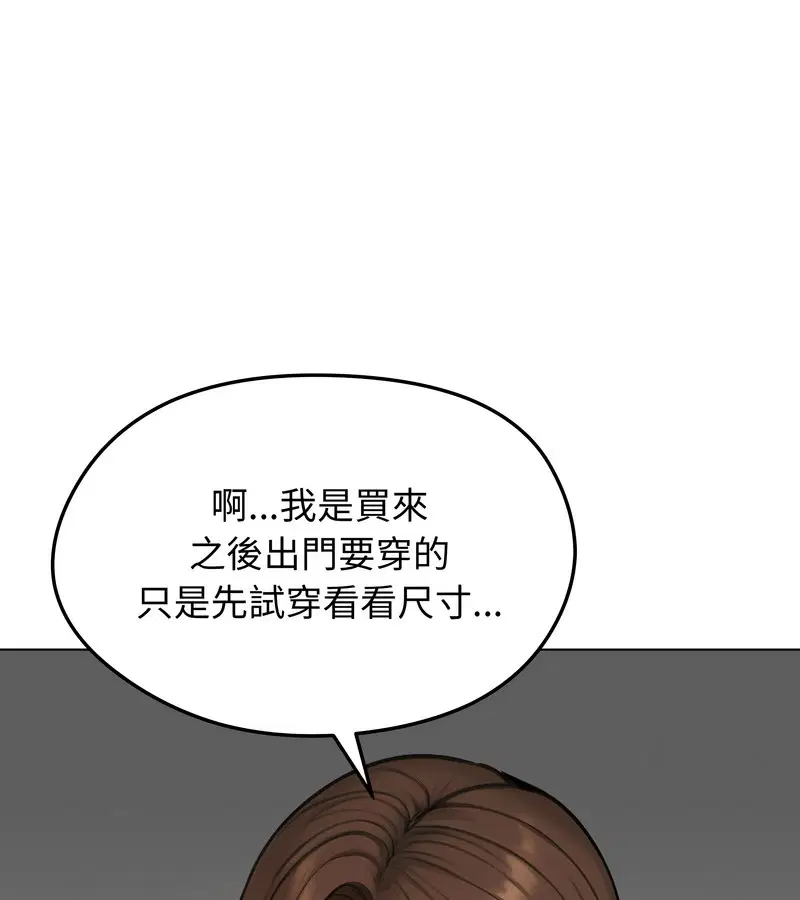 第91話