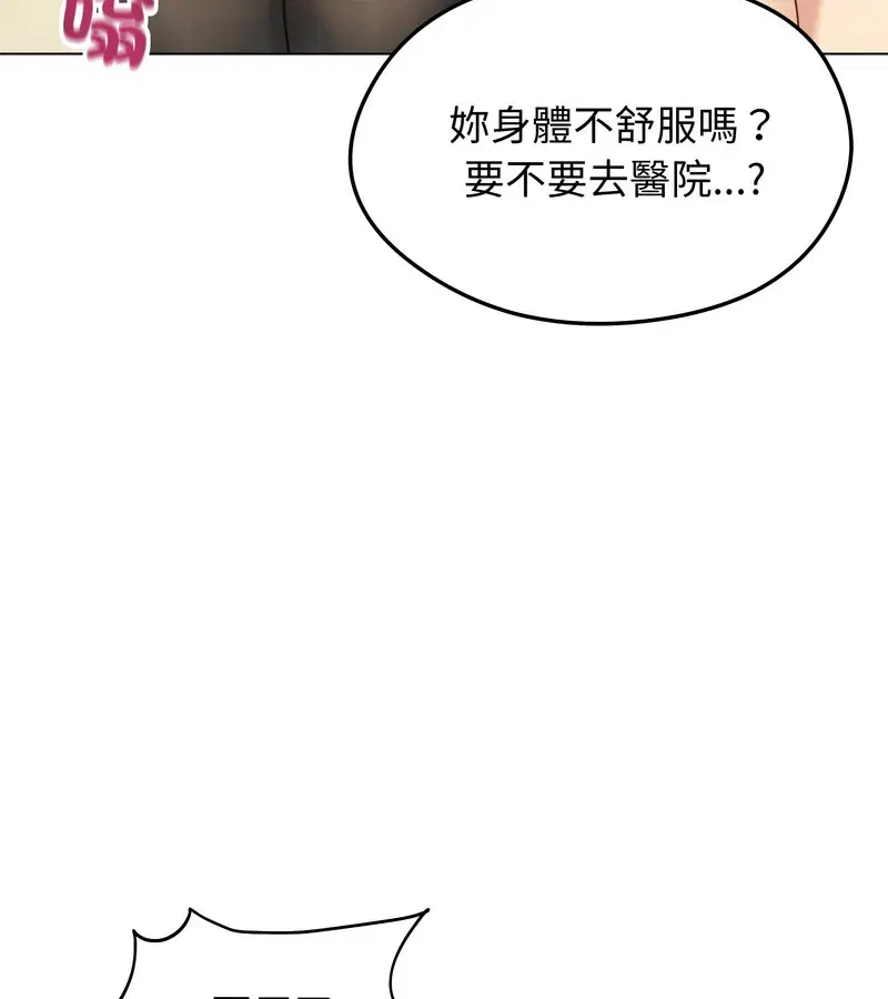 第91話