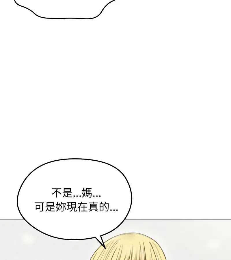 第91話
