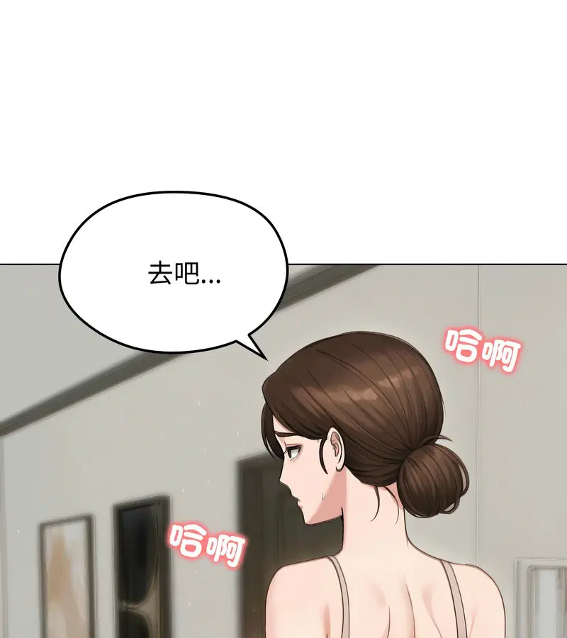 第91話