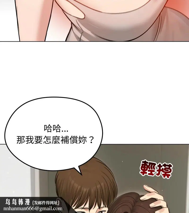 第91話