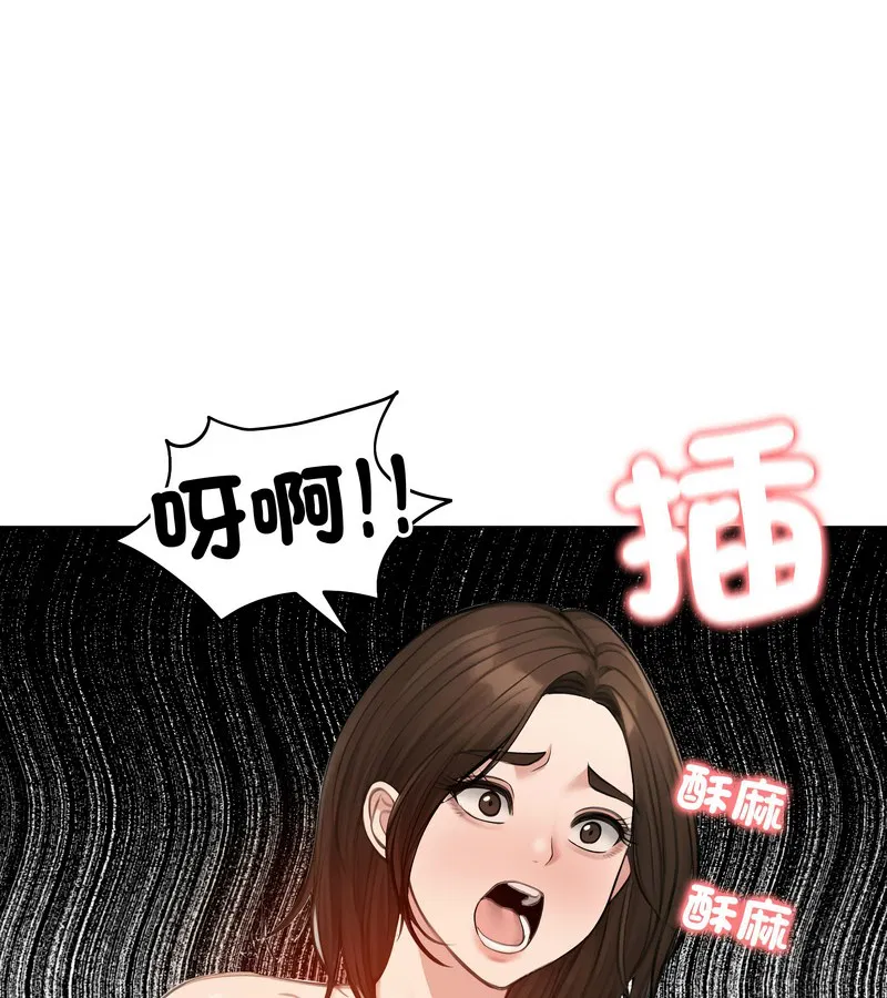 第91話
