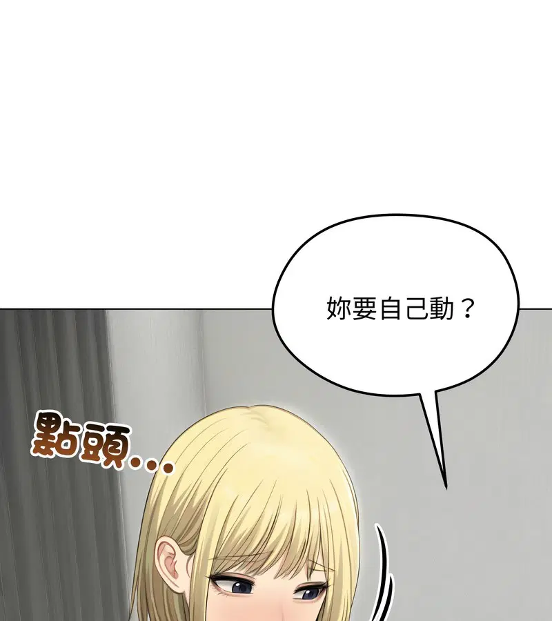 第94話