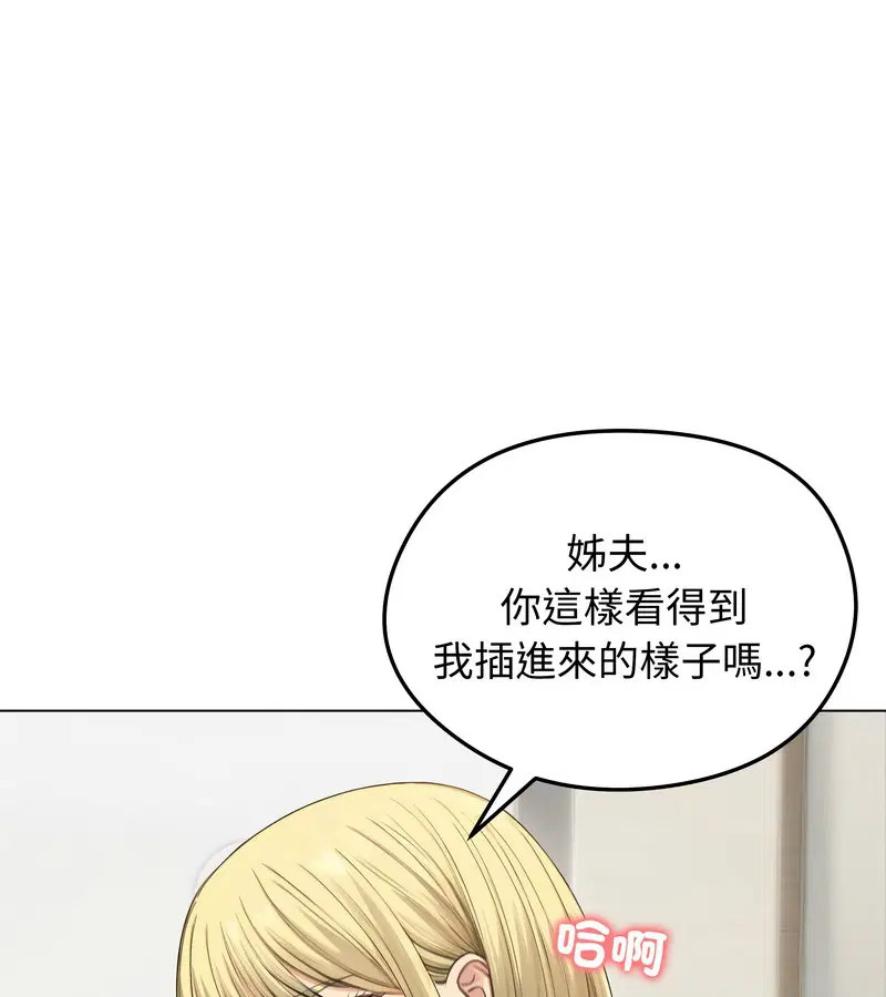 第94話