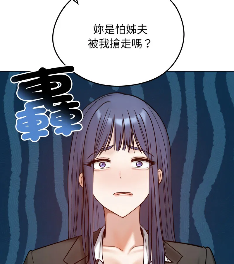 第95話