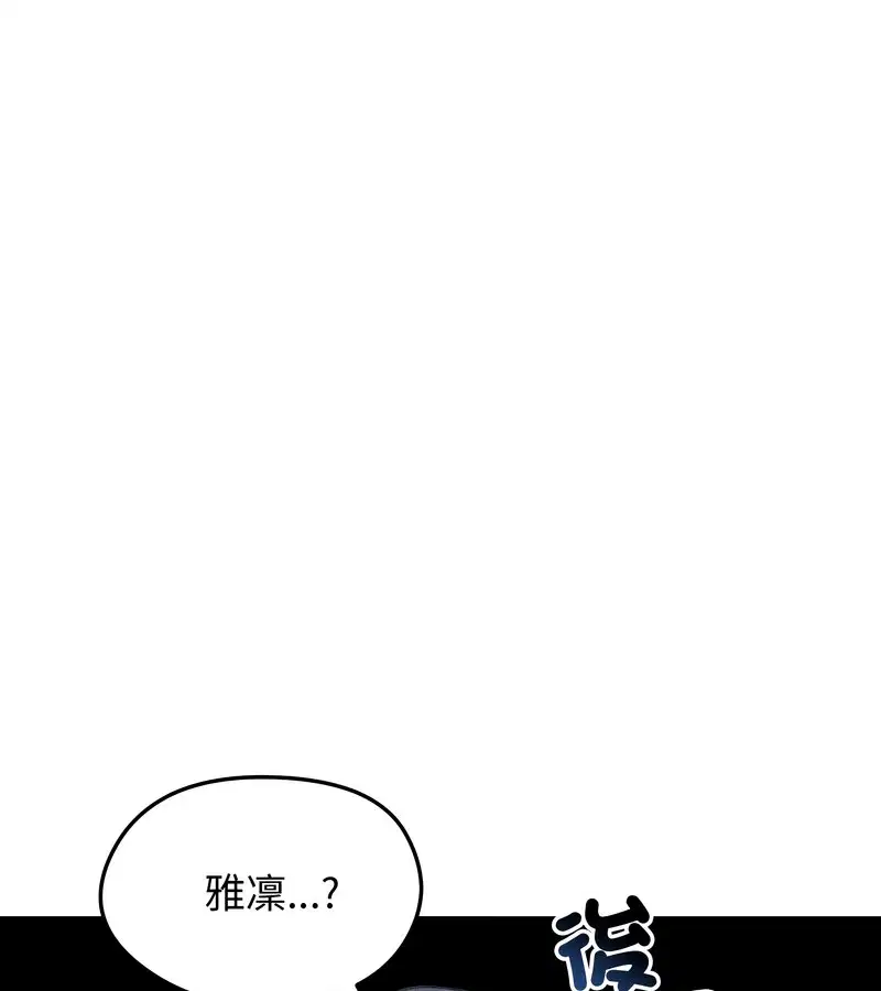 第95話