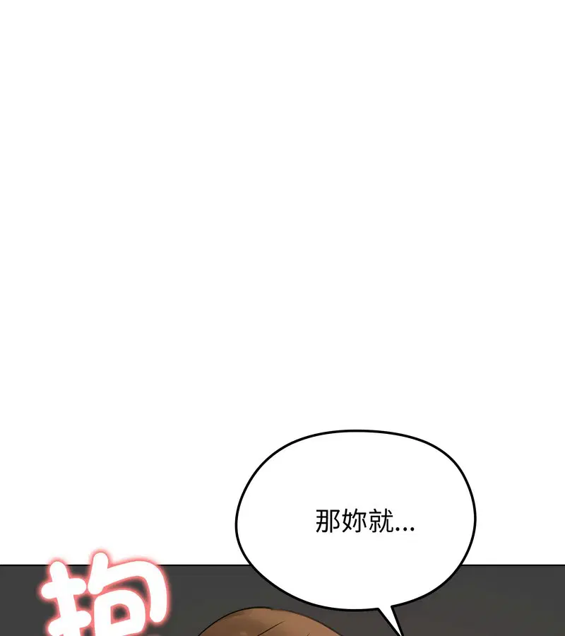第95話